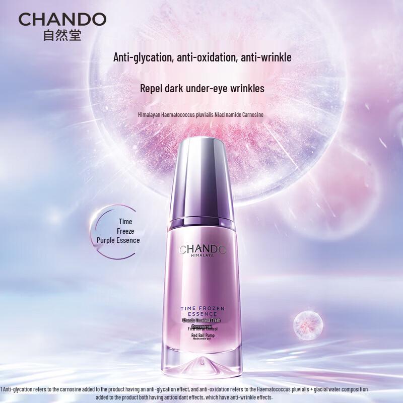 Chando Firming and Anti-Aging Skincare 3-Piece Set
