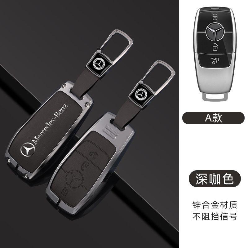 Car Keychain Key Bag Set Keyless Style Interior Accessorie For Mercedes Benz C E S G Class GLC CLE CLA W177 W205 W213 W222 X167 E4