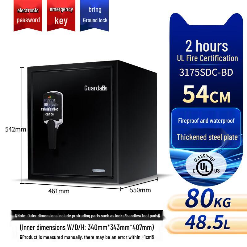 GUARDA Fireproof & Waterproof Safe