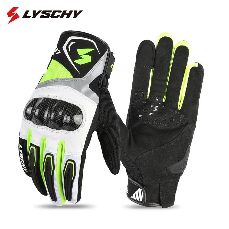 CE Certified Carbon Fiber Motorcycle Gloves LYSCHY Summer Breathable Mesh Anti-Slip Protection Racing Riding Glove for Unisex