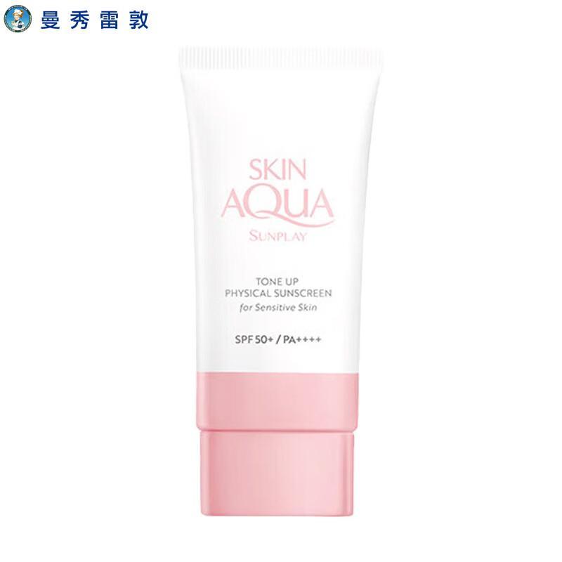 MENTHOLATUM Физический солнцезащитный крем Sunplay с эффектом тонирования