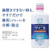 Clinica Quick Wash 450мл x 2 [Квазилекарственное средство]
