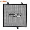 FOR Speed Triple 1200 RS RR 1200RS 1200RR 2021 2022 2023 2024 2025 Radiator Grille Guard Protection Cover Protector Accessories