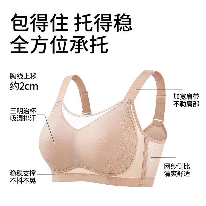 Ultra light air cup large chest display small chest underwear women's full cup thin style strapless anti slip text bra