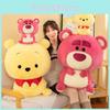 Bear Lotso Pooh Plush Toy Cartoon Stuffed Animal Doll Decorations Gift Kids