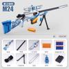 Игрушечная снайперская винтовка M24, стреляющая мягкими пулями, с ручной перезарядкой, безопасная для мальчиков, рождественский подарок