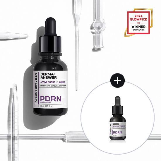 CNP Derma Answer Active Boost PDRN Ампула 30 мл Специальная (+Ампула 15мл)