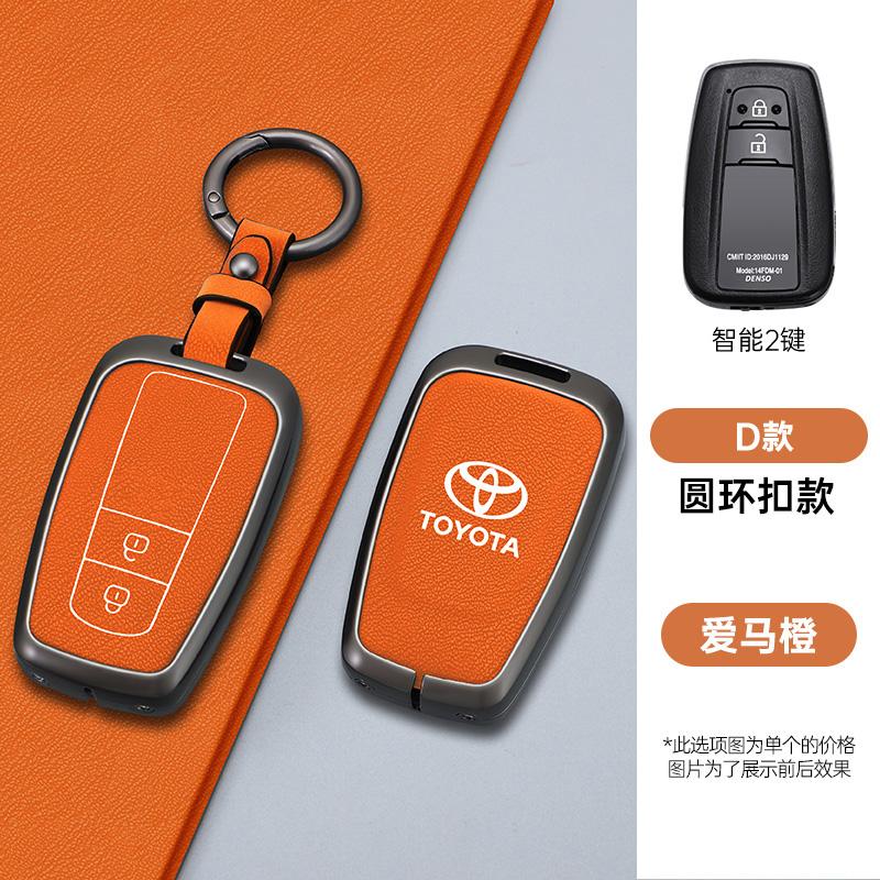 2026 Горячий Для Toyota Колпачки на ступицы Сплав+Кожа Чехол для ключа автомобиля Оболочка Брелок Для Toyota Prius Camry Corolla CHR C-HR RAV4 Land Cruiser