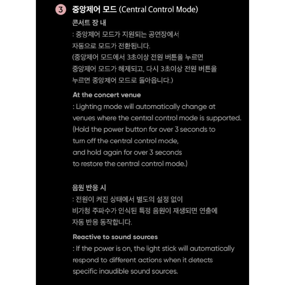 Световая палочка BLACKPINK, версия 2