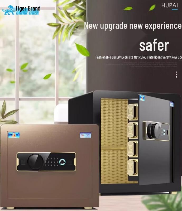 Tiger FDG-A1/D-60 Smart Home & Office Safe