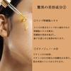 Крем Placenta Beauty Cream Ultra Placenta содержит увлажняющий крем Ultima Live Essence Cream 30 г - - [Белая кожа, упругость, блеск, отбеливание]