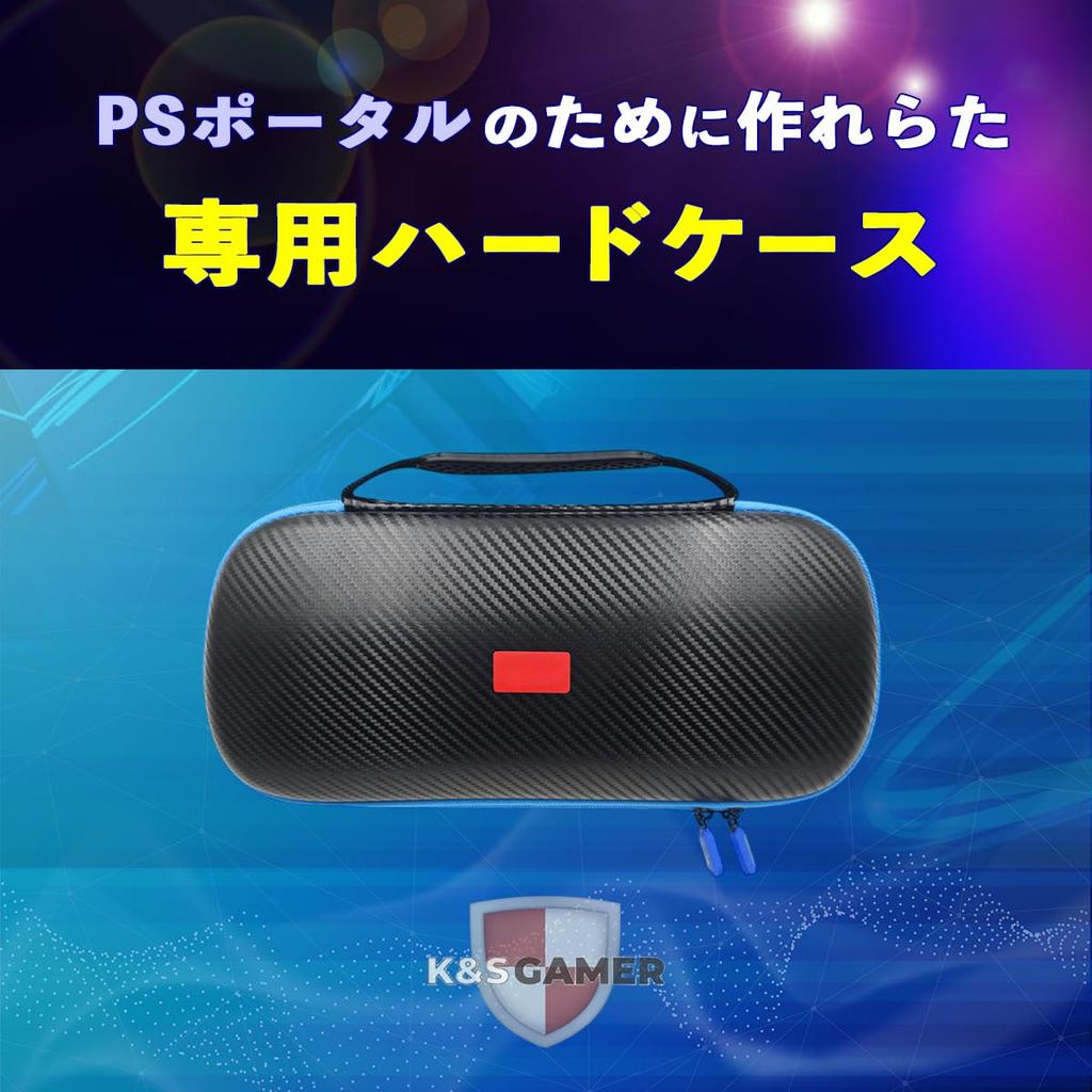[K&SGAMER] PS Portal Dedicated Hard Case for PS5 Remote Player, Waterproof and Water-Repellent Carrying Bag, Storage Box