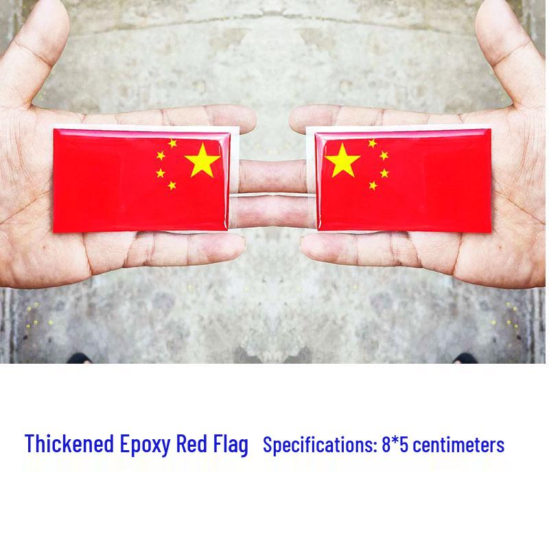 Reflective Crystal Epoxy Red Flag Chinese Character Car Decal