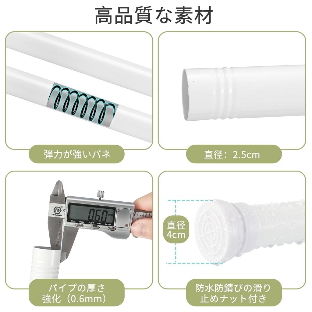 Набор из 2 натяжных стержней Goowin, натяжной стержень для штор с завязанными глазами, телескопическая штанга для хранения в шкафу, полка для организации мелких предметов, белый цвет, 80 см ~ 166 см