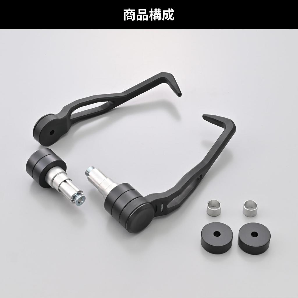 Daytona Motorcycle Lever Universal Fit Inner Diameter HIGHSIDER Left and Right 61339 Guards, (Handlebar 12-22), Series, Set, Black,