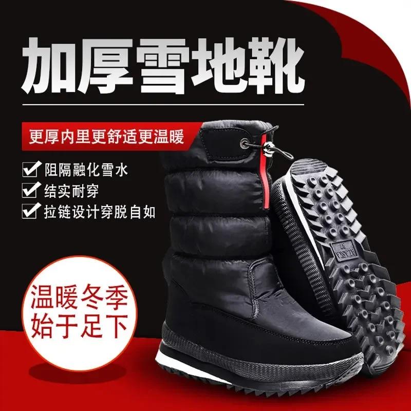 Женские ботильоны из искусственного меха, водонепроницаемые зимние ботинки на толстой платформе, женские серебристые толстые плюшевые теплые зимние ботинки, женская обувь