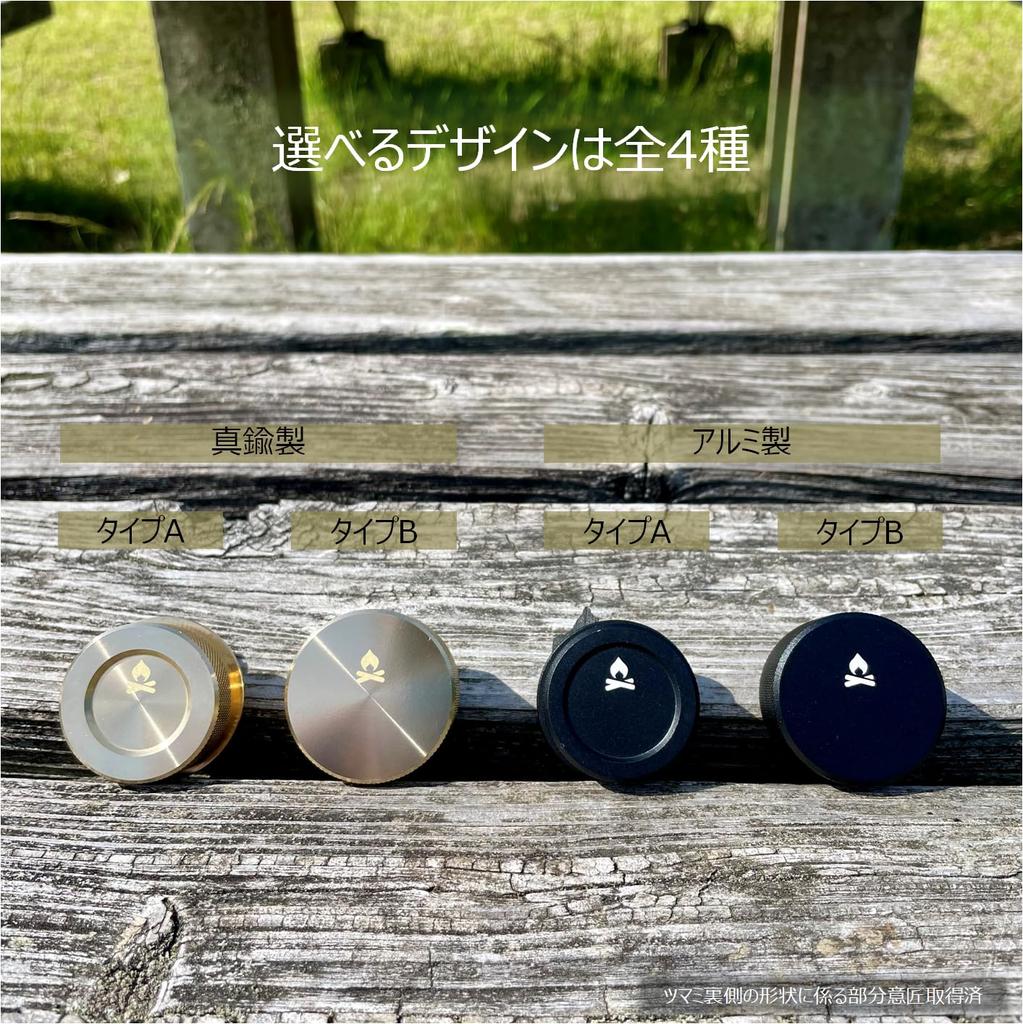 JACOB Aluminum Black Anodized Knob Dial Custom (Type A) for Iwatani Yakimaru/Yakimaru 2