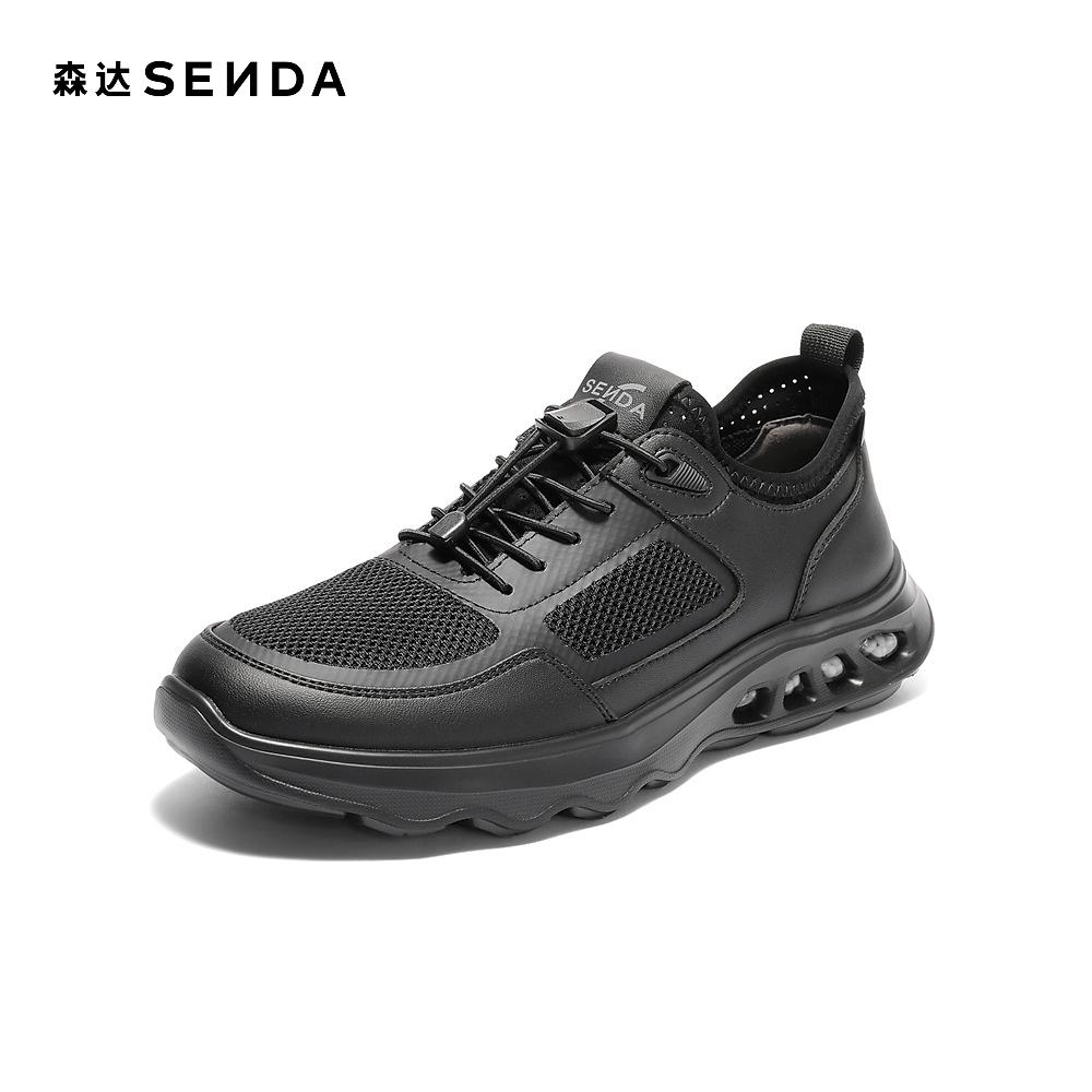 Senda Walking Shoes Men's Autumn Mesh Comfortable Thick Bottom Outdoor Casual Shoes QJ002CM5