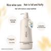 ASAKA Rice Ferment Amino Acid Hair & Body Care Set