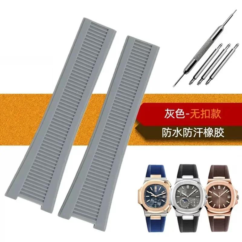 25мм*13мм Вогнутый ремешок для часов из натурального каучука для Patek Nautilus Philippe PP 5711 5712 Черный Высококачественный силиконовый ремешок для часов