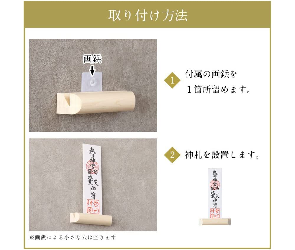 Современное синтоистское святилище "Сора" Одинарное настенное украшение