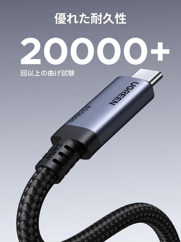 Кабель UGREEN USB4 Gen4 Двунаправленная высокоскоростная передача данных 80 Гбит/с Быстрая зарядка 240 Вт Совместимость с USB 3 Обратная совместимость Видеовыход Высоко
