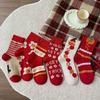 Новогодние носки Красные носки Праздничные Милые носки с маленькими цветочками для женщин Удобные носки Теплые Новый год Змеи Новогодние подарки