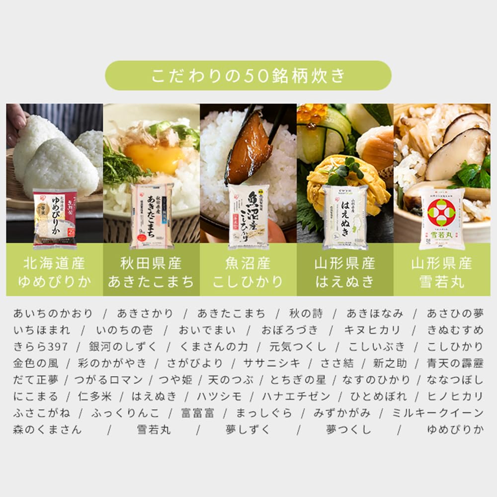 Iris Ohyama Micon Jar Rice Cooker 3 Cups Compact Stylish Rice Ladle Included Cup Natural Black RC-MGA30-BH