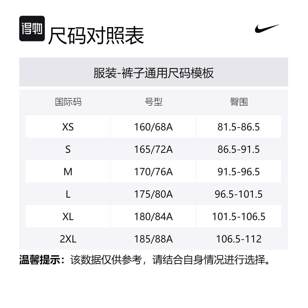 Nike Спортивный клуб Повседневные брюки Мужские Еловый зеленый/Белый FZ0900-323