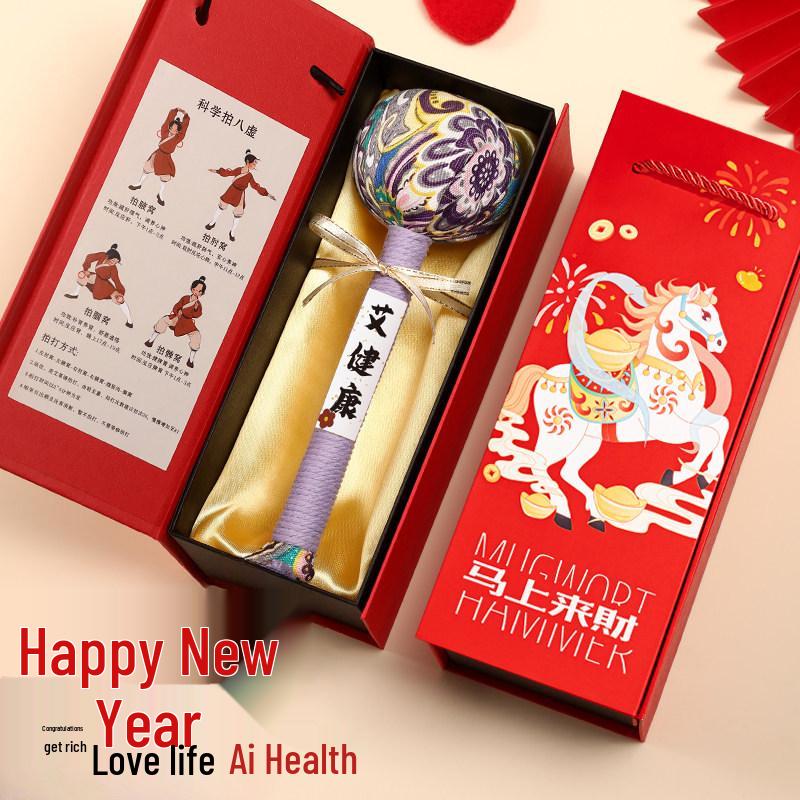 Year of the Horse Mugwort Health Hammer - Creative New Year Gift & Souvenir for Employees