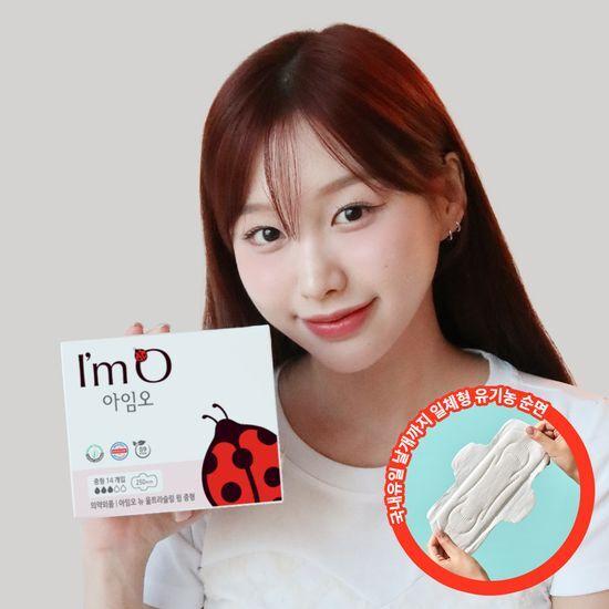 Гигиенические прокладки I'm O Winged из органического хлопка, 6 шт. в упаковке, выберите 2 типа (Линейный 20P / Средний 14P)