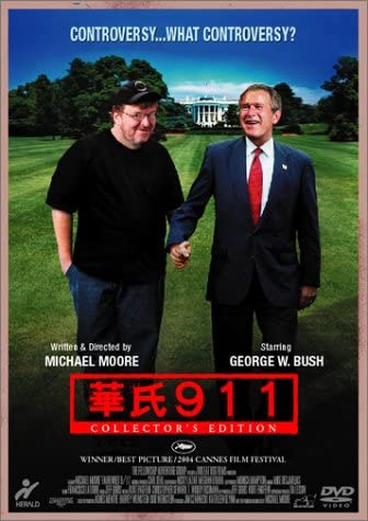 DVD DVD - Фаренгейт 9/11 Коллекционное издание GNBF7092 Япония Фильмы и DVD Б/у