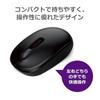 microsoft wireless mobile mouse 1850 U7Z-00007 : small size Design for all handedness optical USB receiver connection ( black ) Windows Mac