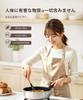 CAROTE Frying Pan 7 Stainless Dishwasher Titanium Free of PFOA and Other Harmful Warranty Set, Pieces, Steel, IH/Gas Compatible, Safe, Coating,