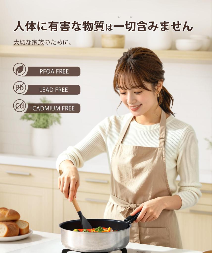 CAROTE Frying Pan 7 Stainless Dishwasher Titanium Free of PFOA and Other Harmful Warranty Set, Pieces, Steel, IH/Gas Compatible, Safe, Coating,