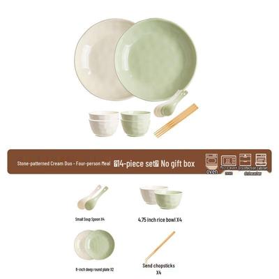 Набор посуды Naijiang Cream Style в стиле легкой роскоши