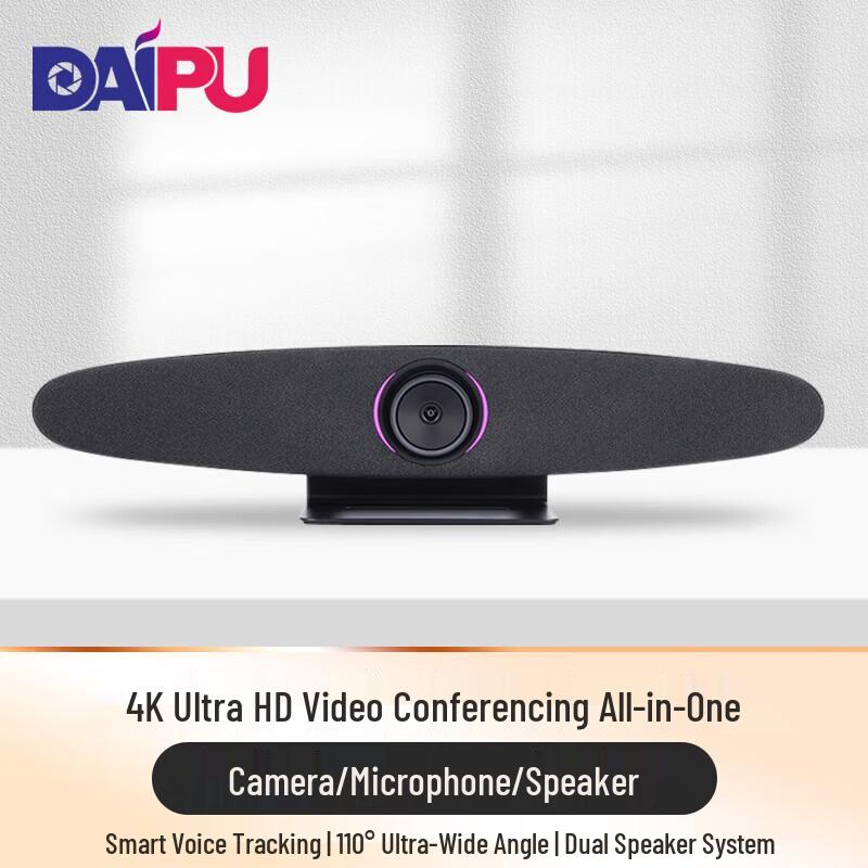 DAIPU DP-M1200 Smart AI 4K Video Conferencing System (CN version)