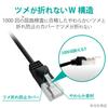 Elecom LAN Cable CAT6A 3m Unbreakable Nail Break Prevention Connector Soft Black ECLD-GPAYTBK30