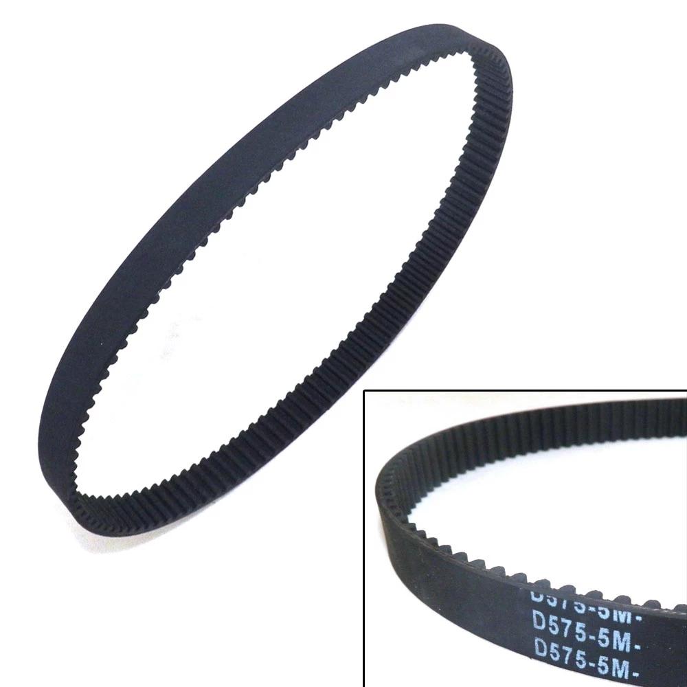 1 шт. новый ремень HTD 5M 575 для электроскутера, электровелосипеда, ремень 575-5M-15, ремень ГРМ шириной 15 мм