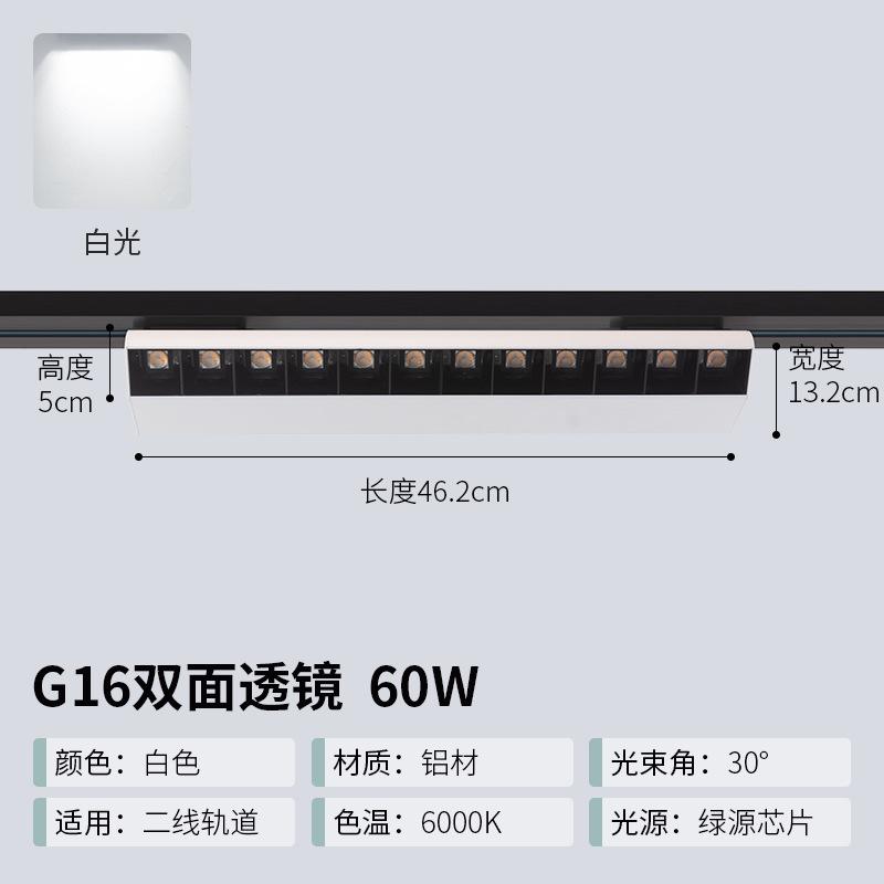 Накладной трековый светильник для магазина, торгового центра, супермаркета, освещение полок, поляризованный прожектор, свежий светодиодный антибликовый трековый прожектор