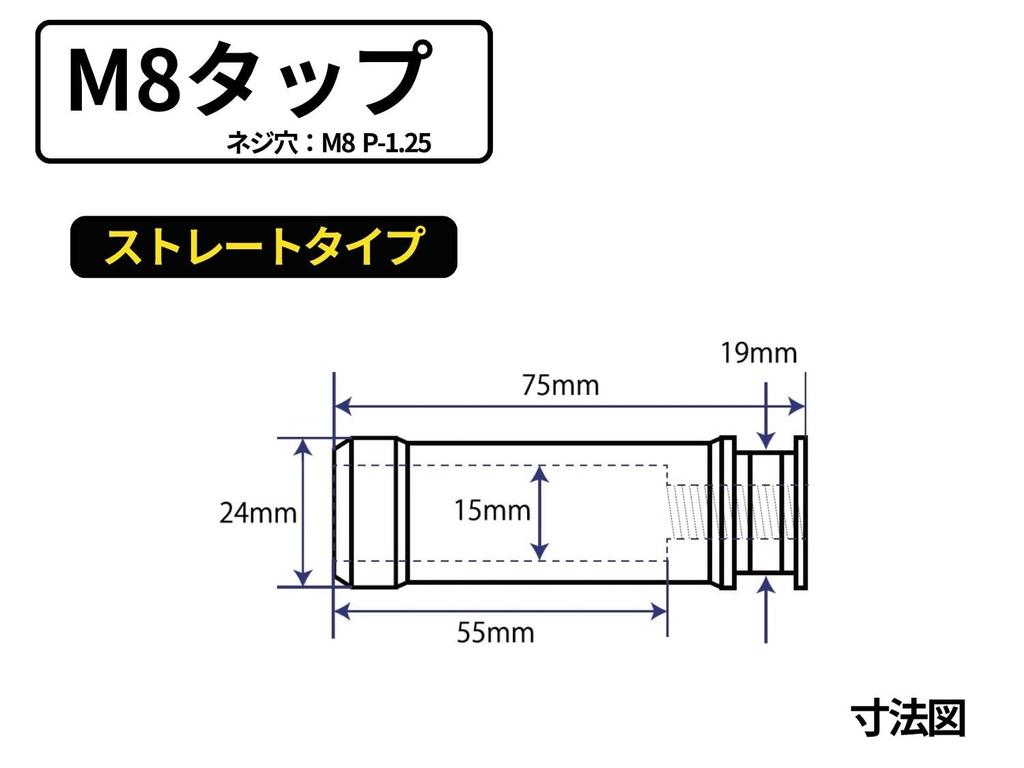 POSH FAITH 906015-04 Мотоциклетные принадлежности, Алюминиевая фрезерованная подножка, Форма, Прямая, Резьба M8, 2 штуки, Золото