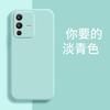 Подходит для чехла мобильного телефона VIVOS11 V1111A, люксовый модный бренд, модный, матовый, креативный, ретро, жидкий силикон