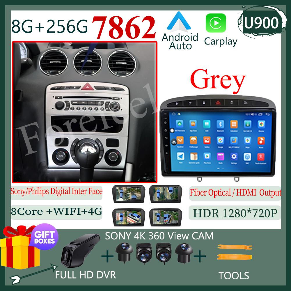 IPS Android 14 Car Radio Player For Peugeot 408 308 308SW 2010 - 2016 Auto Stereo Video Radio Carplay GPS DSP Carplay OBD No DVD
