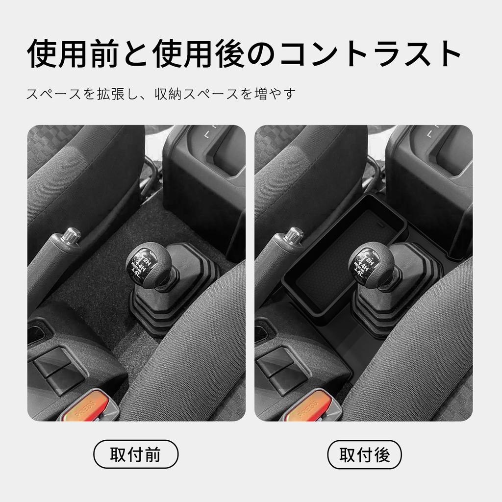 for Suzuki Jimny 2025-2025 Car Central Console Storage Box Auto Interior Accessories Gear Lever Side Tidying Organizer Tray