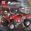 Mould King 23003 Технические игрушечные машинки Радиоуправляемый квадроцикл Пожарная машина Конструктор Сборка Мотоцикл Набор кубиков Подарок для детей