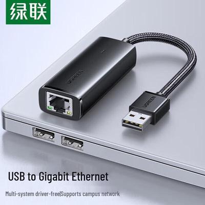 Ugreen USB-адаптер Gigabit Ethernet на RJ45 (Китайская версия)