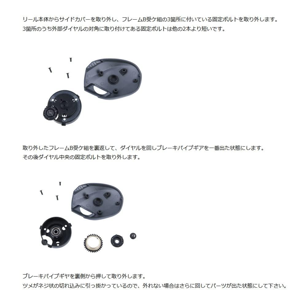 Avail MicrocastBrake ALD15K
