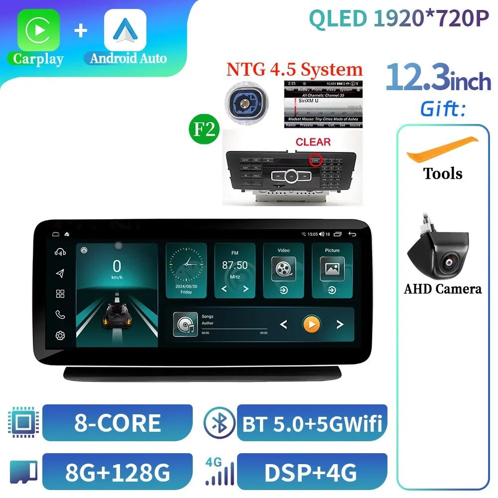 12,3" Android 14 для Mercedes Benz Cls W218 2011-2018 беспроводной Bluetooth Carplay 4G GPS мультимедиа автомобильное радио сенсорный экран стерео