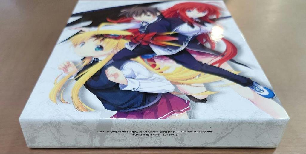 [USED] High School DxD Blu-ray Box