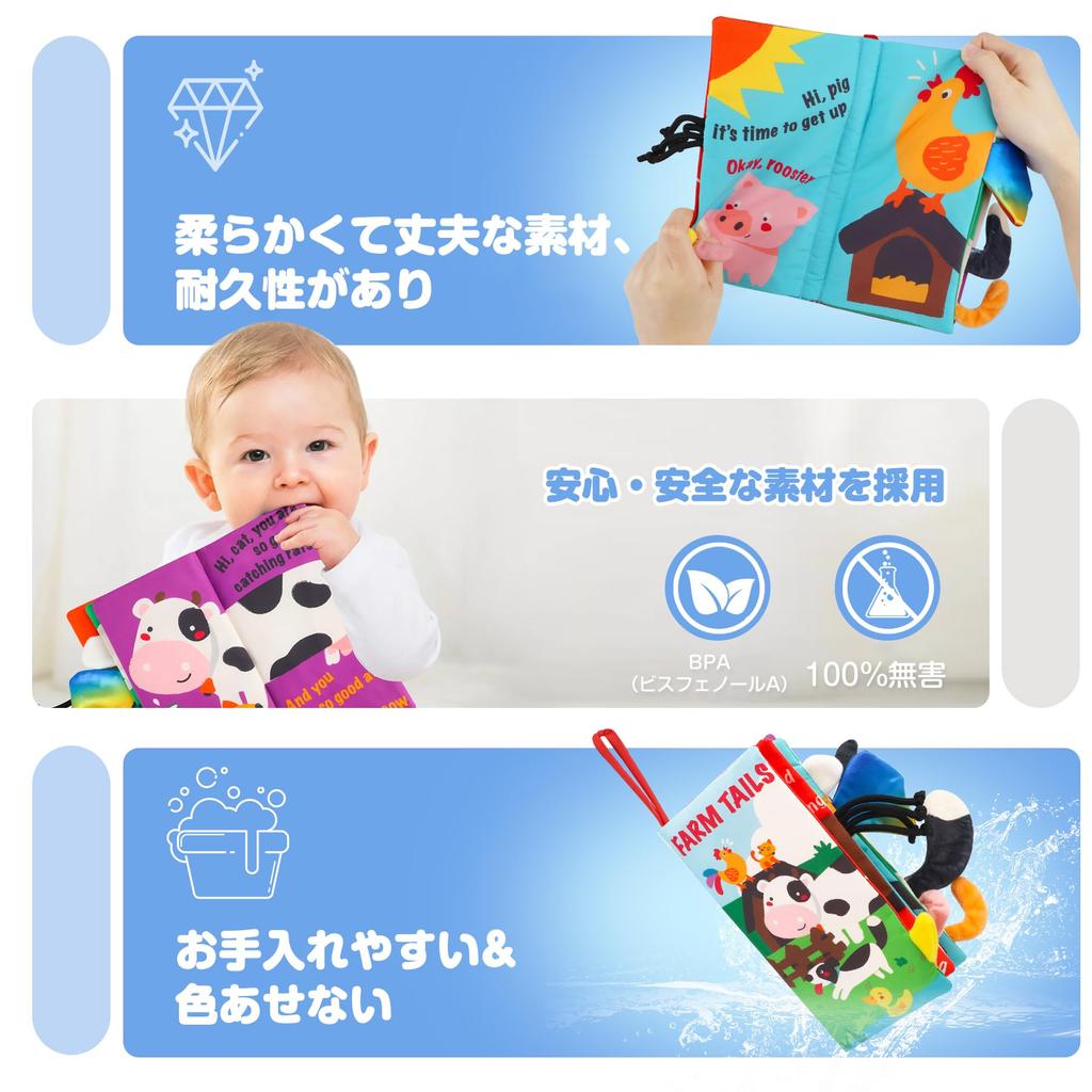 Beiens Cloth Picture Cloth Baby Sound Comes Activity Outing Cloth Picture Ages 0 and Finger Stroller Educational Baby Children Book, Toy, [Beeping
